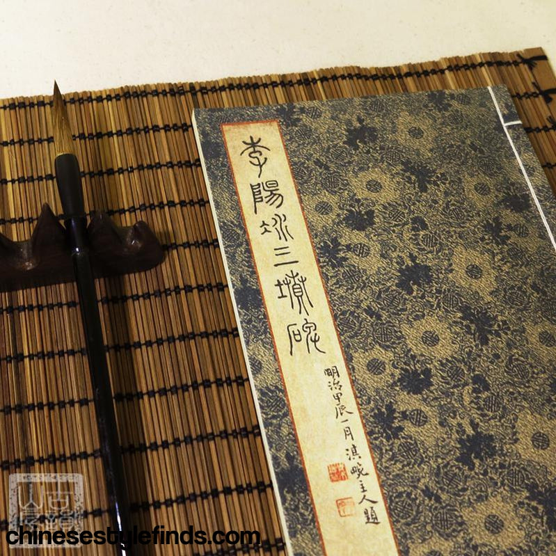 Handmade Antique Chinese Calligraphy Arts Copybook 唐代李阳冰篆书铁线描三坟记碑 书法宣纸线装手工复古本-Chinese Style Finds™