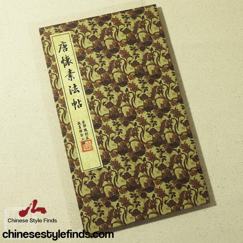 Handmade Antique Chinese Calligraphy Arts Copybook 唐怀素草书草书藏真律公帖二帖 宣纸书法字帖经折碑帖-Chinese Style Finds™