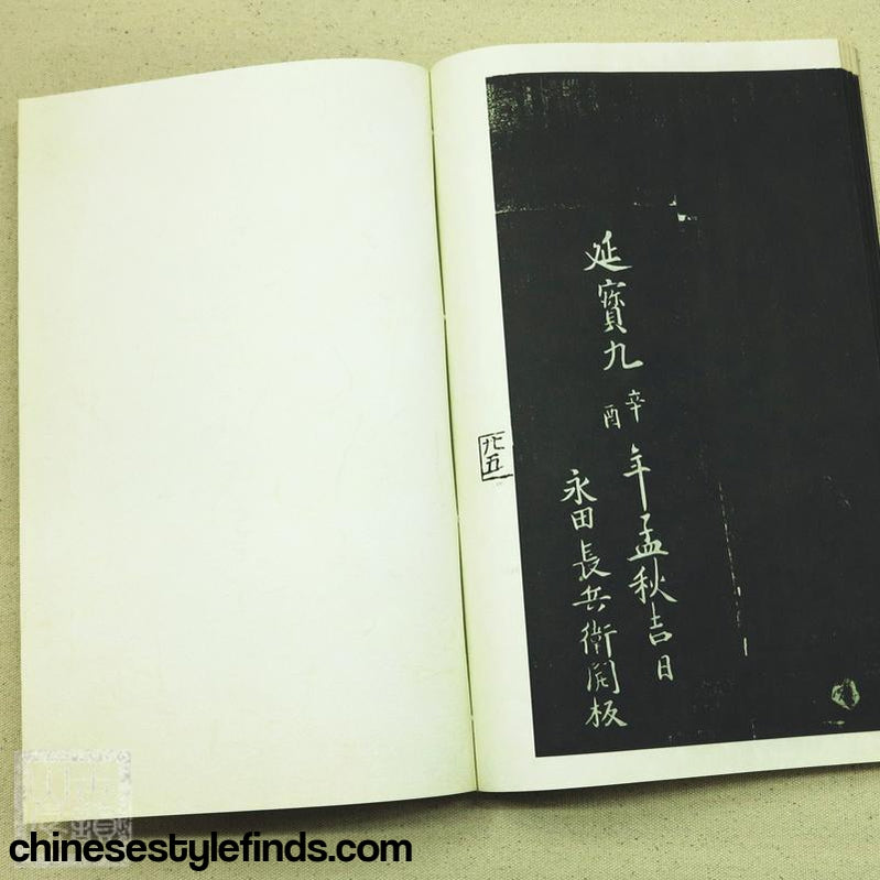 Handmade Antique Chinese Calligraphy Arts Copybook 唐怀素草书秋兴八首 杜甫诗 宣纸书法字帖手工线装 书法-Chinese Style Finds™