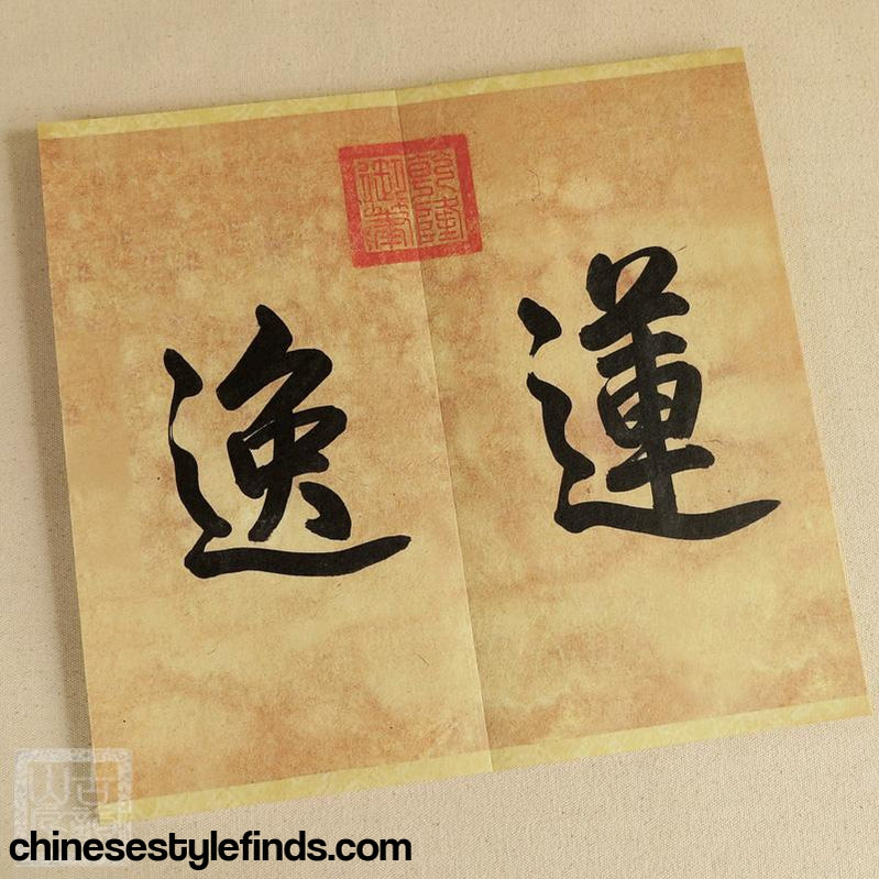 Handmade Antique Chinese Calligraphy Arts Copybook 唐李白上阳台帖