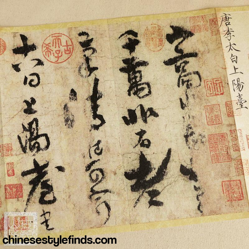 Handmade Antique Chinese Calligraphy Arts Copybook 唐李白上阳台帖宣纸书法字帖自咏四言诗 书法宣纸经折本碑文-Chinese Style Finds™