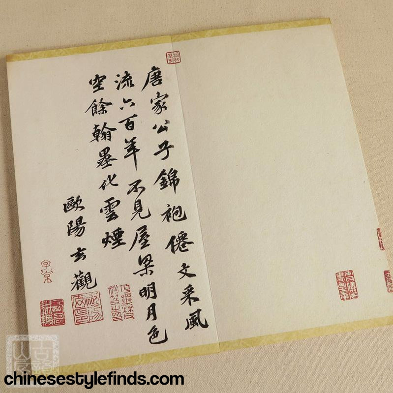 Handmade Antique Chinese Calligraphy Arts Copybook 唐李白上阳台帖宣纸书法字帖自咏四言诗 书法宣纸经折本碑文-Chinese Style Finds™