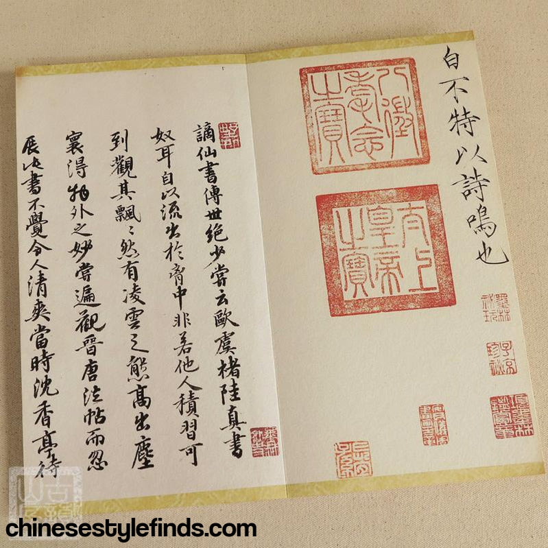 Handmade Antique Chinese Calligraphy Arts Copybook 唐李白上阳台帖宣纸书法字帖自咏四言诗 书法宣纸经折本碑文-Chinese Style Finds™