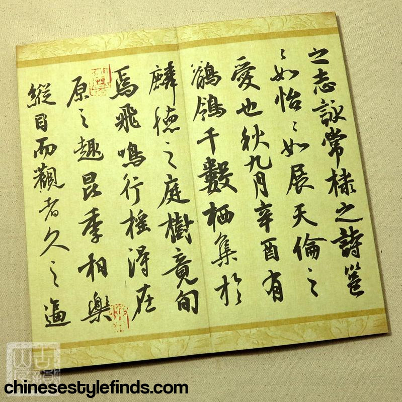 Handmade Antique Chinese Calligraphy Arts Copybook 唐玄宗李隆基墨迹鹡鸰颂蔡京题跋宣纸书法手工宣纸经折-Chinese Style Finds™