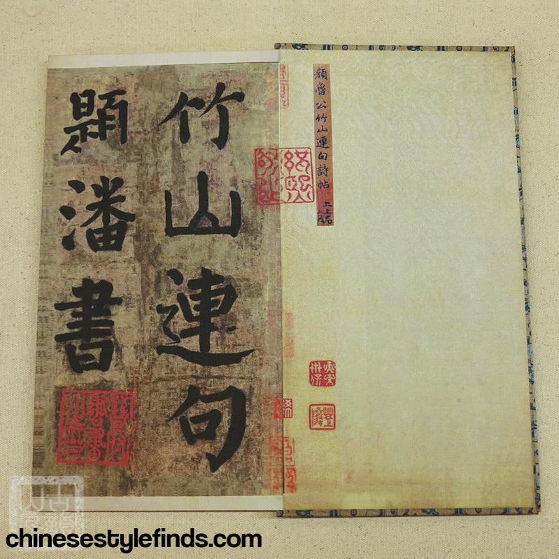 Handmade Antique Chinese Calligraphy Arts Copybook 唐颜真卿竹山堂连句 颜鲁公楷书宣纸字帖书法复古本-Chinese Style Finds™