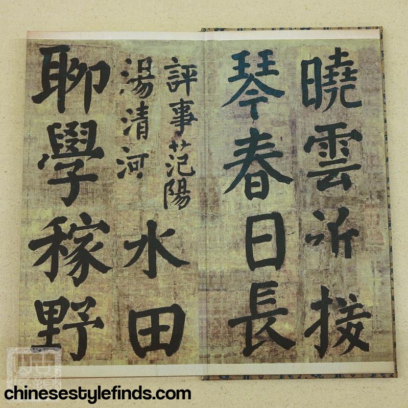 Handmade Antique Chinese Calligraphy Arts Copybook 唐颜真卿竹山堂连句 颜鲁公楷书宣纸字帖书法复古本-Chinese Style Finds™