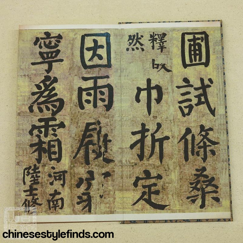 Handmade Antique Chinese Calligraphy Arts Copybook 唐颜真卿竹山堂连句 颜鲁公楷书宣纸字帖书法复古本-Chinese Style Finds™