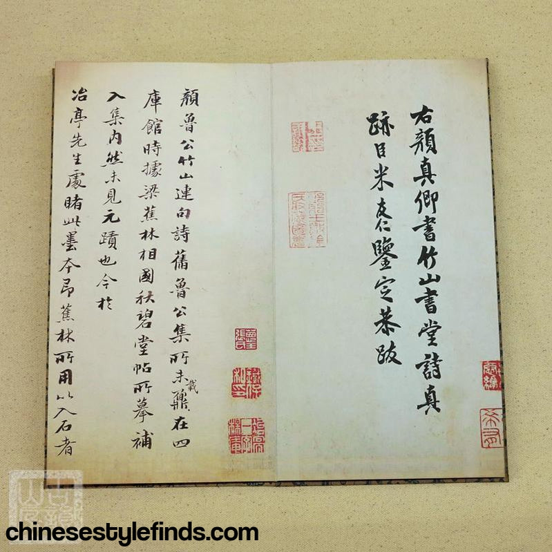 Handmade Antique Chinese Calligraphy Arts Copybook 唐颜真卿竹山堂连句 颜鲁公楷书宣纸字帖书法复古本-Chinese Style Finds™