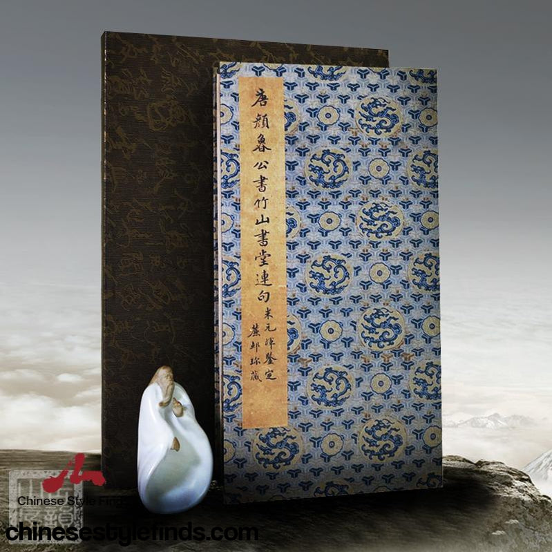 Handmade Antique Chinese Calligraphy Arts Copybook 唐颜真卿竹山堂连句 颜鲁公楷书宣纸字帖书法复古本-Chinese Style Finds™