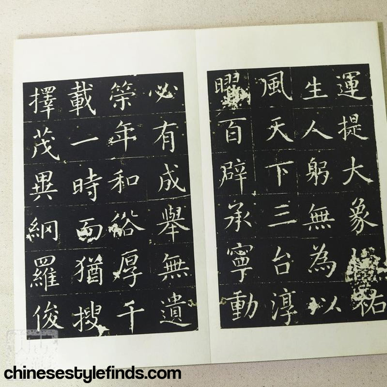 Handmade Antique Chinese Calligraphy Arts Copybook 唐张旭郎官石柱记序 书法宣纸书法字帖 手工经折古本-Chinese Style Finds™