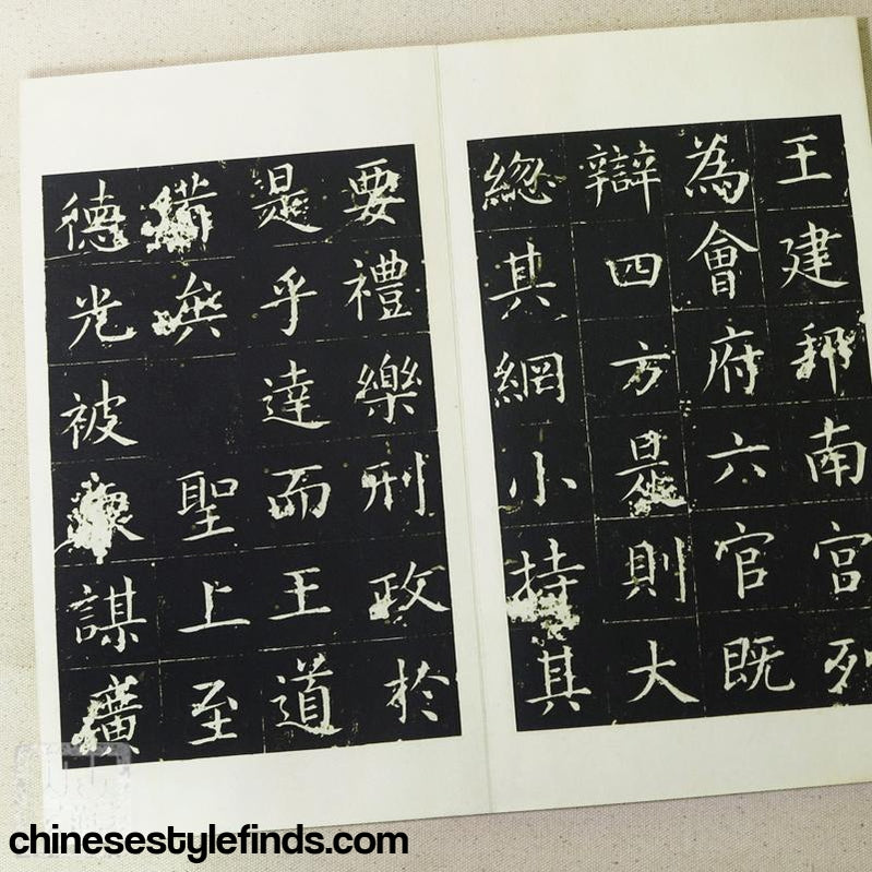 Handmade Antique Chinese Calligraphy Arts Copybook 唐张旭郎官石柱记序 书法宣纸书法字帖 手工经折古本-Chinese Style Finds™