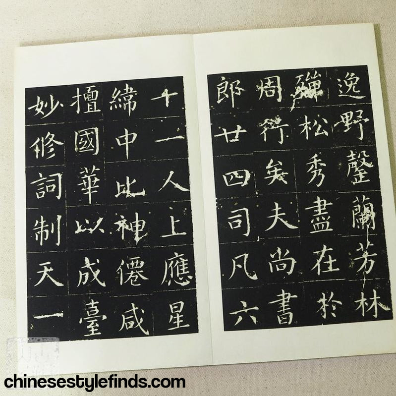 Handmade Antique Chinese Calligraphy Arts Copybook 唐张旭郎官石柱记序 书法宣纸书法字帖 手工经折古本-Chinese Style Finds™