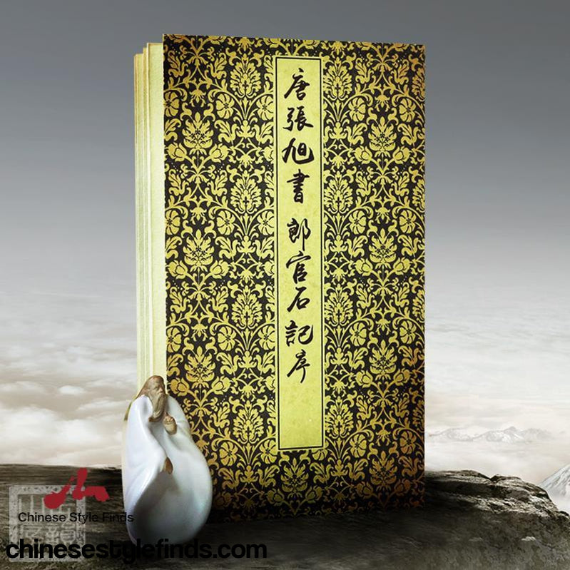 Handmade Antique Chinese Calligraphy Arts Copybook 唐张旭郎官石柱记序 书法宣纸书法字帖 手工经折古本-Chinese Style Finds™