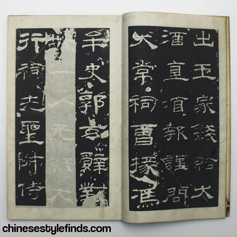 Handmade Antique Chinese Calligraphy Arts Copybook 匋斋藏鲁相乙瑛碑汉隶书法字帖 书法手工宣纸线装碑文字帖-Chinese Style Finds™