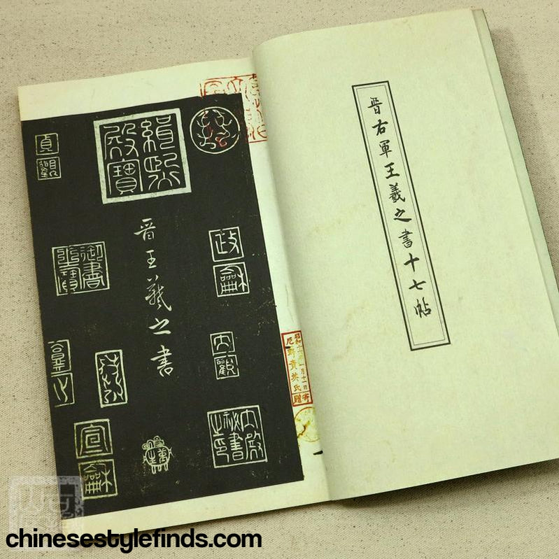 Handmade Antique Chinese Calligraphy Arts Copybook 王羲之十七帖线装拓本 草书书法善本宣纸经折装经典字帖 书法-Chinese Style Finds™