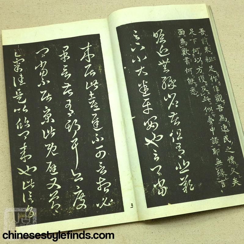 Handmade Antique Chinese Calligraphy Arts Copybook 王羲之十七帖线装拓本 草书书法善本宣纸经折装经典字帖 书法-Chinese Style Finds™