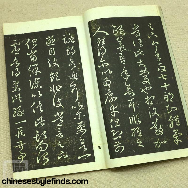 Handmade Antique Chinese Calligraphy Arts Copybook 王羲之十七帖线装拓本 草书书法善本宣纸经折装经典字帖 书法-Chinese Style Finds™