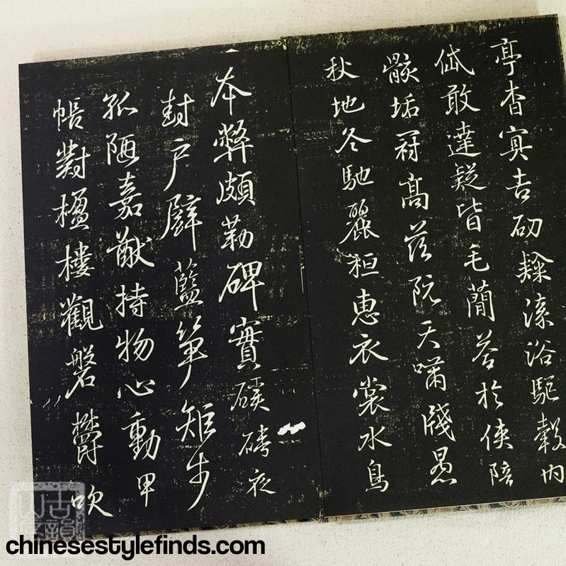 Handmade Antique Chinese Calligraphy Arts Copybook 王羲之书钟繇千字文行书书法字帖 郁冈斋帖 书法宣纸复古本-Chinese Style Finds™