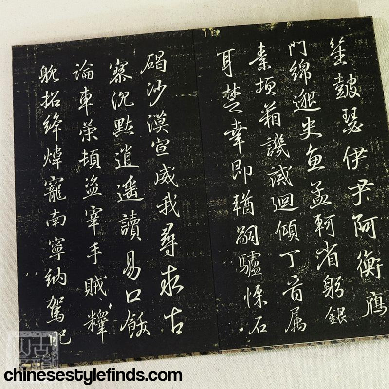 Handmade Antique Chinese Calligraphy Arts Copybook 王羲之书钟繇千字文行书书法字帖 郁冈斋帖 书法宣纸复古本-Chinese Style Finds™