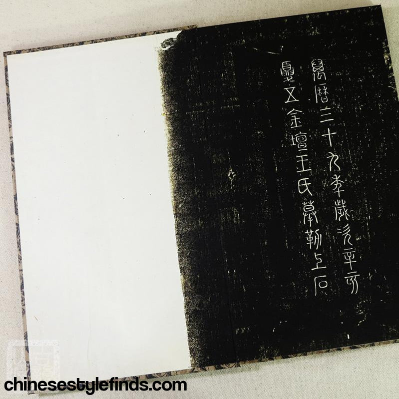 Handmade Antique Chinese Calligraphy Arts Copybook 王羲之书钟繇千字文行书书法字帖 郁冈斋帖 书法宣纸复古本-Chinese Style Finds™