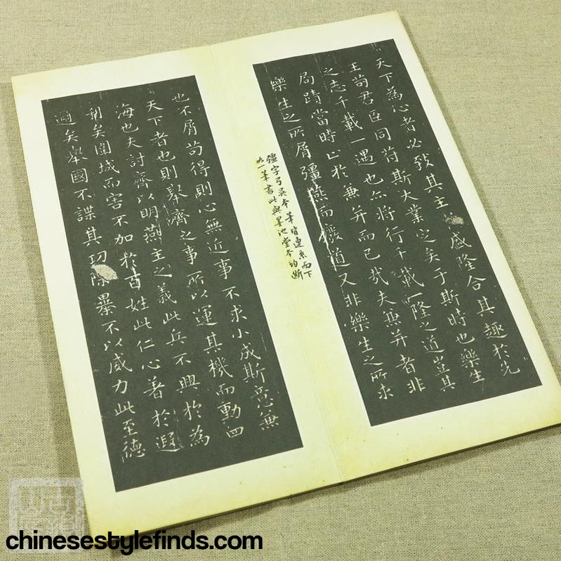 Handmade Antique Chinese Calligraphy Arts Copybook 王羲之小楷书法 曹娥碑乐毅论 书法善本宣纸经折装手工字帖-Chinese Style Finds™