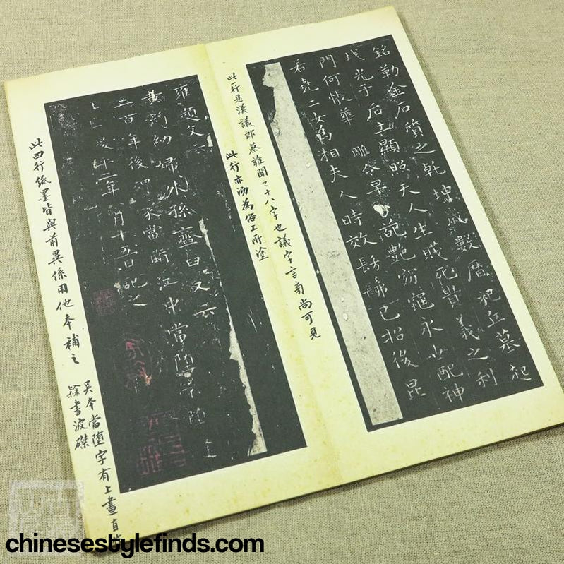 Handmade Antique Chinese Calligraphy Arts Copybook 王羲之小楷书法 曹娥碑乐毅论 书法善本宣纸经折装手工字帖-Chinese Style Finds™