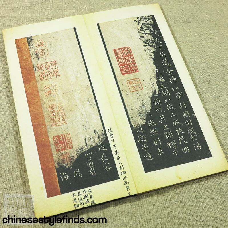 Handmade Antique Chinese Calligraphy Arts Copybook 王羲之小楷书法 曹娥碑乐毅论 书法善本宣纸经折装手工字帖-Chinese Style Finds™