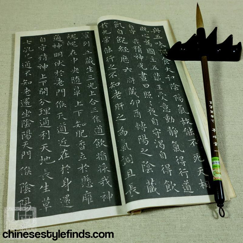 Handmade Antique Chinese Calligraphy Arts Copybook 王羲之小楷字帖书法宋拓全本 黄庭书法善本经书宣纸线装书-Chinese Style Finds™