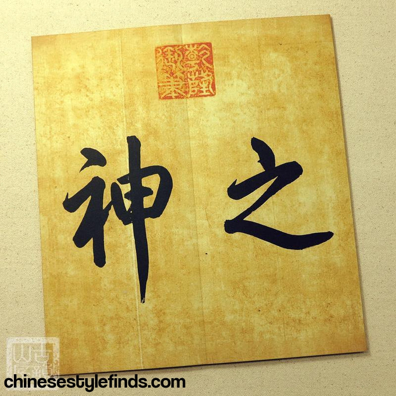 Handmade Antique Chinese Calligraphy Arts Copybook 王羲之游目帖蜀都帖全卷原籍 草书宣纸毛笔字帖 书法-Chinese Style Finds™