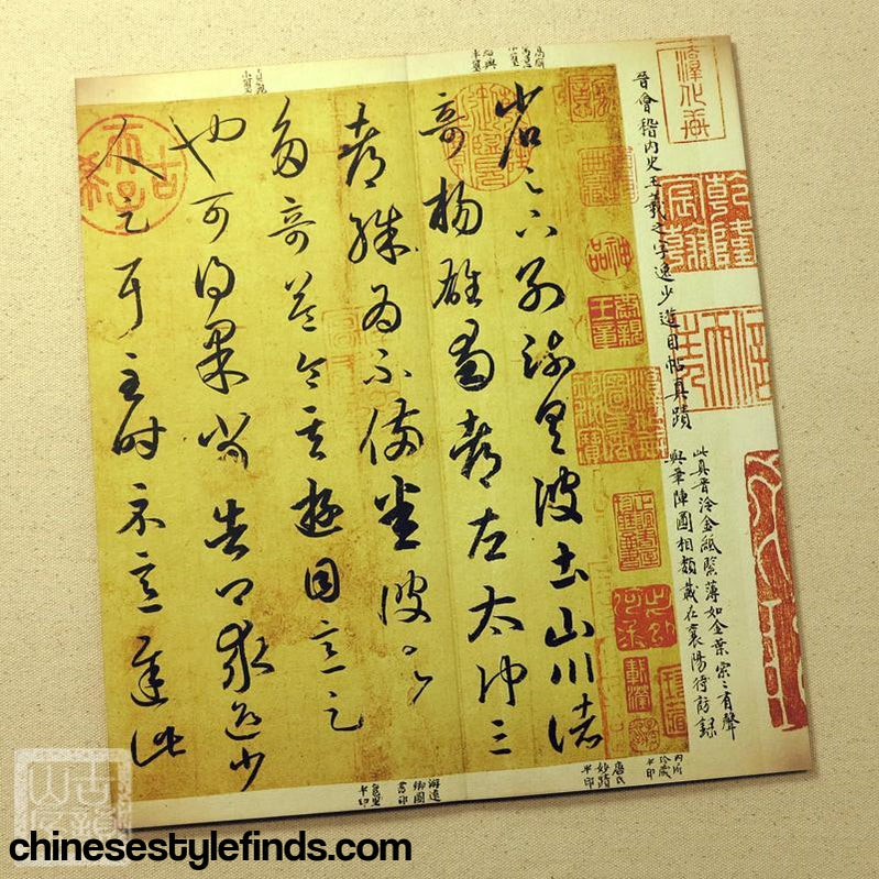 Handmade Antique Chinese Calligraphy Arts Copybook 王羲之游目帖蜀都帖全卷原籍 草书宣纸毛笔字帖 书法-Chinese Style Finds™