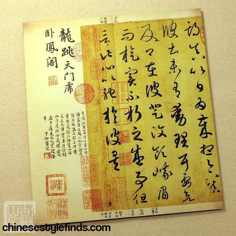 Handmade Antique Chinese Calligraphy Arts Copybook 王羲之游目帖蜀都帖全卷原籍 草书宣纸毛笔字帖 书法-Chinese Style Finds™