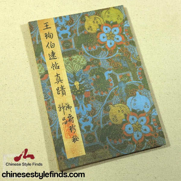 Buy Handmade Antique Chinese Calligraphy Arts Copybook 王珣伯远帖