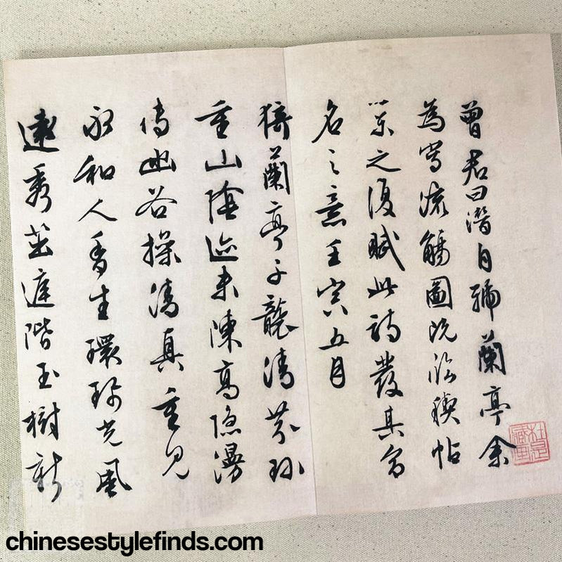 Handmade Antique Chinese Calligraphy Arts Copybook 文征明兰亭序行书字帖 手工书法宣纸经折本复古本-Chinese Style Finds™