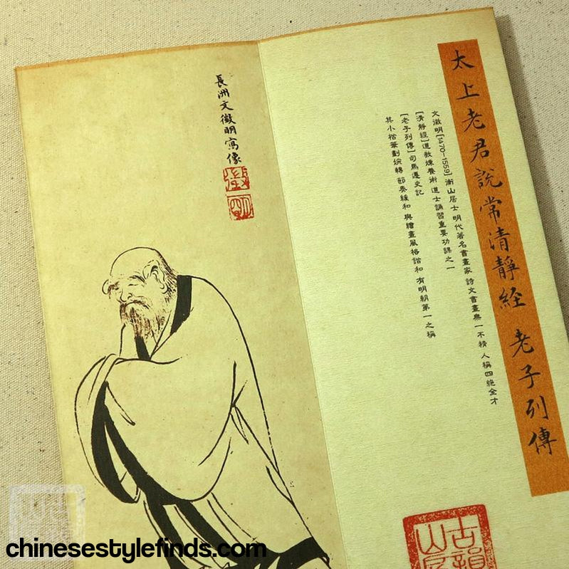 Handmade Antique Chinese Calligraphy Arts Copybook 文征明小楷字帖 老子列传 太上老君常说清静 书法经帖宣古本-Chinese Style Finds™