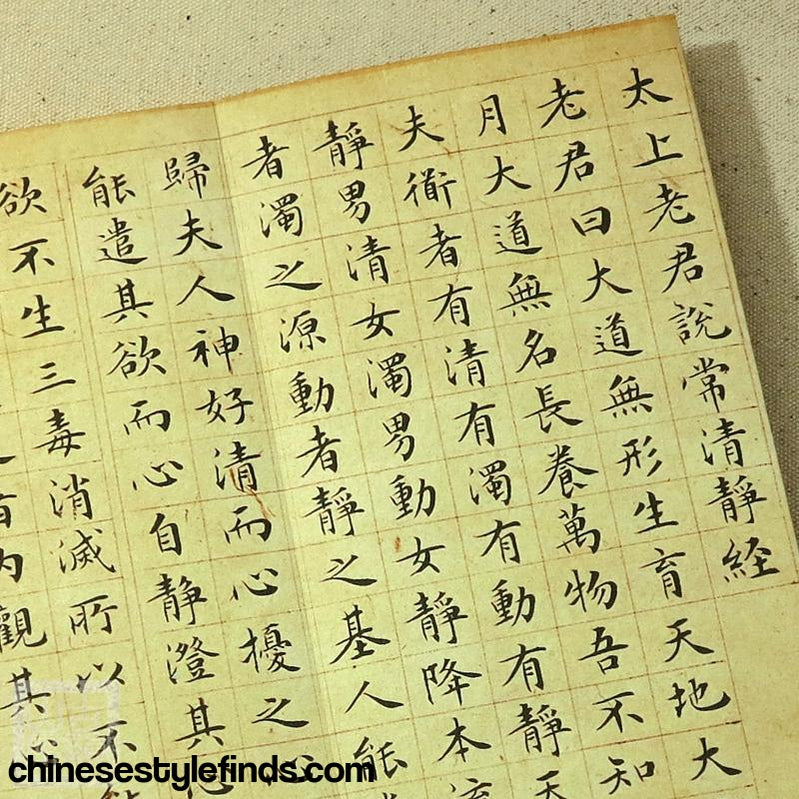 Handmade Antique Chinese Calligraphy Arts Copybook 文征明小楷字帖 老子列传 太上老君常说清静 书法经帖宣古本-Chinese Style Finds™