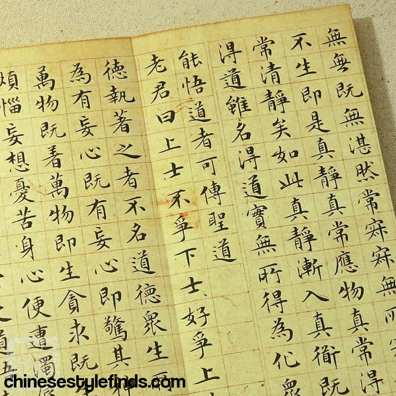 Handmade Antique Chinese Calligraphy Arts Copybook 文征明小楷字帖 老子列传 太上老君常说清静 书法经帖宣古本-Chinese Style Finds™