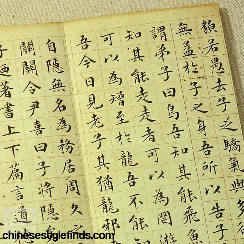 Handmade Antique Chinese Calligraphy Arts Copybook 文征明小楷字帖 老子列传 太上老君常说清静 书法经帖宣古本-Chinese Style Finds™