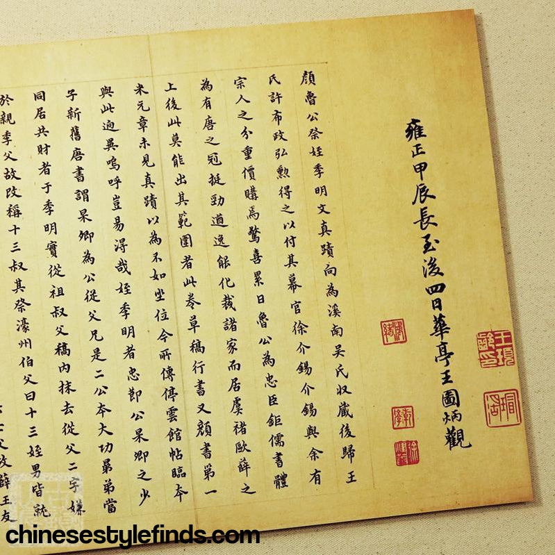 Handmade Antique Chinese Calligraphy Arts Copybook 颜真卿祭侄文稿行书字帖 墨迹书法宣纸经折本书法-Chinese Style Finds™