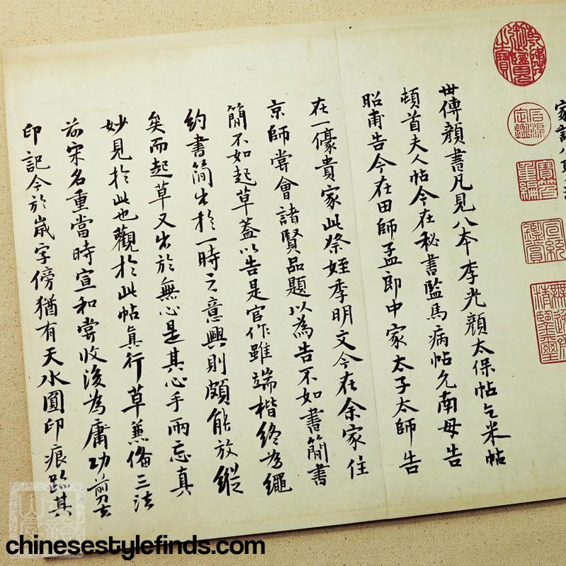 Handmade Antique Chinese Calligraphy Arts Copybook 颜真卿祭侄文稿行书字帖 墨迹书法宣纸经折本书法-Chinese Style Finds™