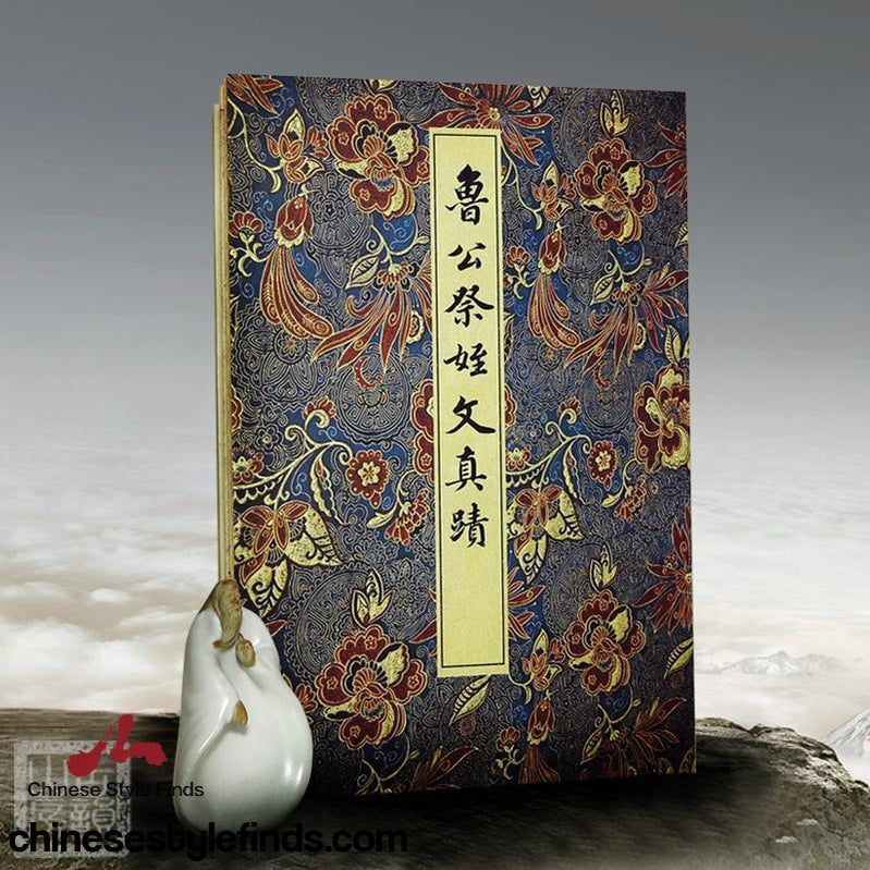 Handmade Antique Chinese Calligraphy Arts Copybook 颜真卿祭侄文稿行书字帖 墨迹书法宣纸经折本书法-Chinese Style Finds™