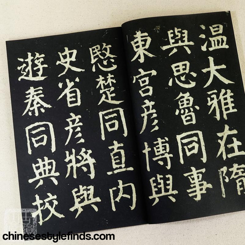 Handmade Antique Chinese Calligraphy Arts Copybook 颜真卿庙碑残阙 唐颜真卿法帖 宣纸线装复古本-Chinese Style Finds™