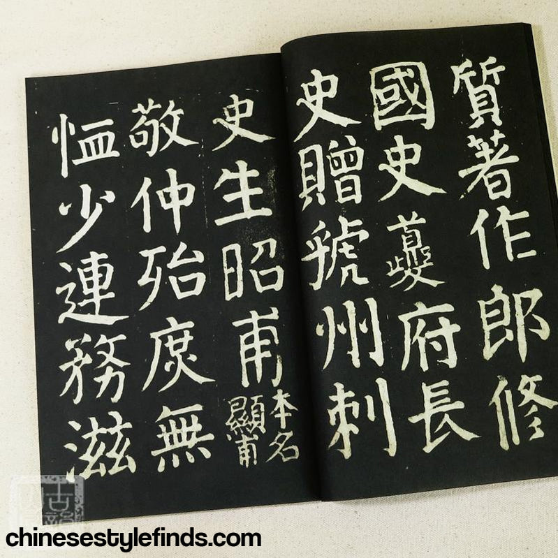 Handmade Antique Chinese Calligraphy Arts Copybook 颜真卿庙碑残阙 唐颜真卿法帖 宣纸线装复古本-Chinese Style Finds™