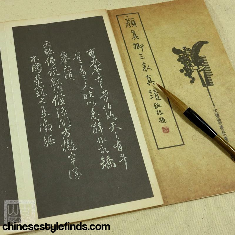 Handmade Antique Chinese Calligraphy Arts Copybook 颜真卿书法三表真迹 书法善本宣纸经折装碑文楷书字帖-Chinese Style Finds™