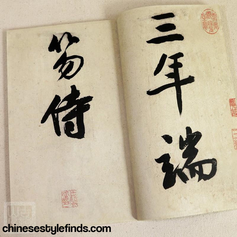 Handmade Antique Chinese Calligraphy Arts Copybook 忆昔四首次陈鲁南韵文征明行草书法字帖 书法宣纸线装复古本-Chinese Style Finds™