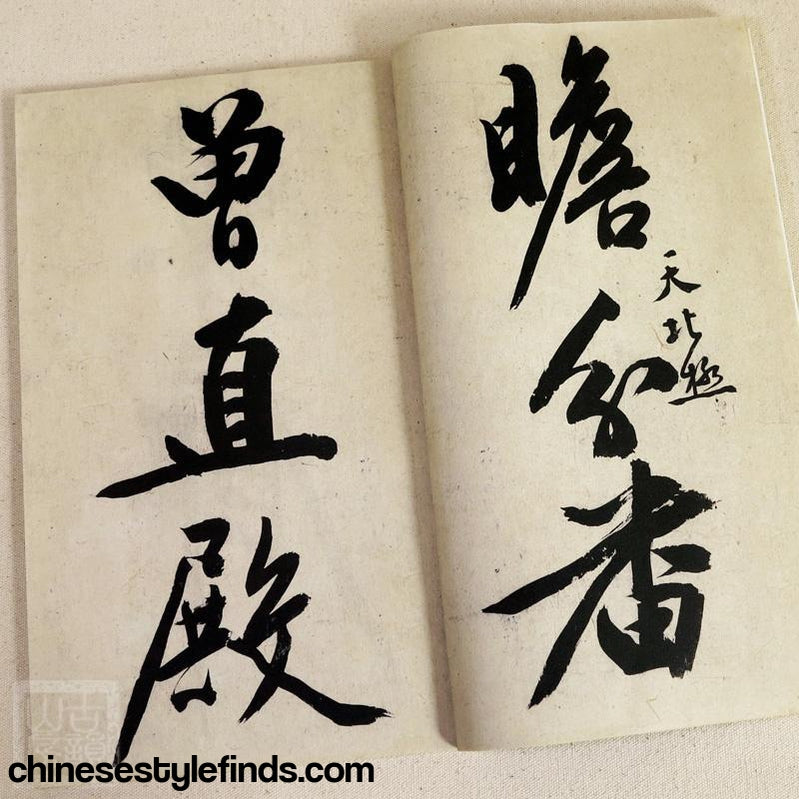 Handmade Antique Chinese Calligraphy Arts Copybook 忆昔四首次陈鲁南韵文征明行草书法字帖 书法宣纸线装复古本-Chinese Style Finds™