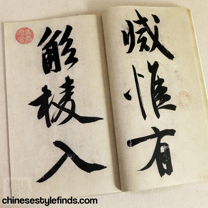 Handmade Antique Chinese Calligraphy Arts Copybook 忆昔四首次陈鲁南韵文征明行草书法字帖 书法宣纸线装复古本-Chinese Style Finds™