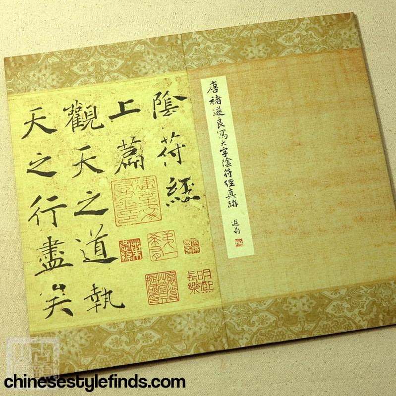 Handmade Antique Chinese Calligraphy Arts Copybook 阴符经唐褚遂良大字字帖复古本 书法手工宣纸经折毛笔书法-Chinese Style Finds™