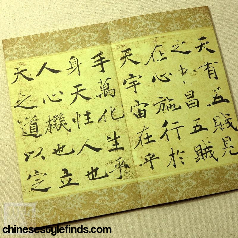 Handmade Antique Chinese Calligraphy Arts Copybook 阴符经唐褚遂良大字字帖复古本 书法手工宣纸经折毛笔书法-Chinese Style Finds™