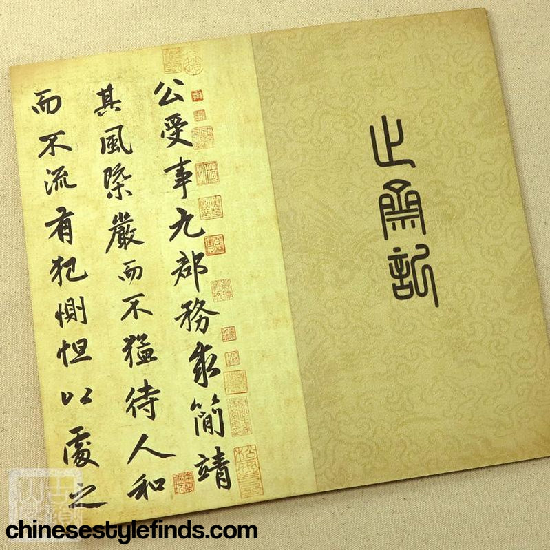 Handmade Antique Chinese Calligraphy Arts Copybook 元赵孟頫止斋记行书毛笔字帖 俞樾篆书书法宣纸书法经折本-Chinese Style Finds™