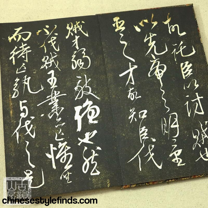 Handmade Antique Chinese Calligraphy Arts Copybook 岳武穆岳飞书法后出师表 碑帖宣纸手工经折装武侯诸葛亮古帖-Chinese Style Finds™